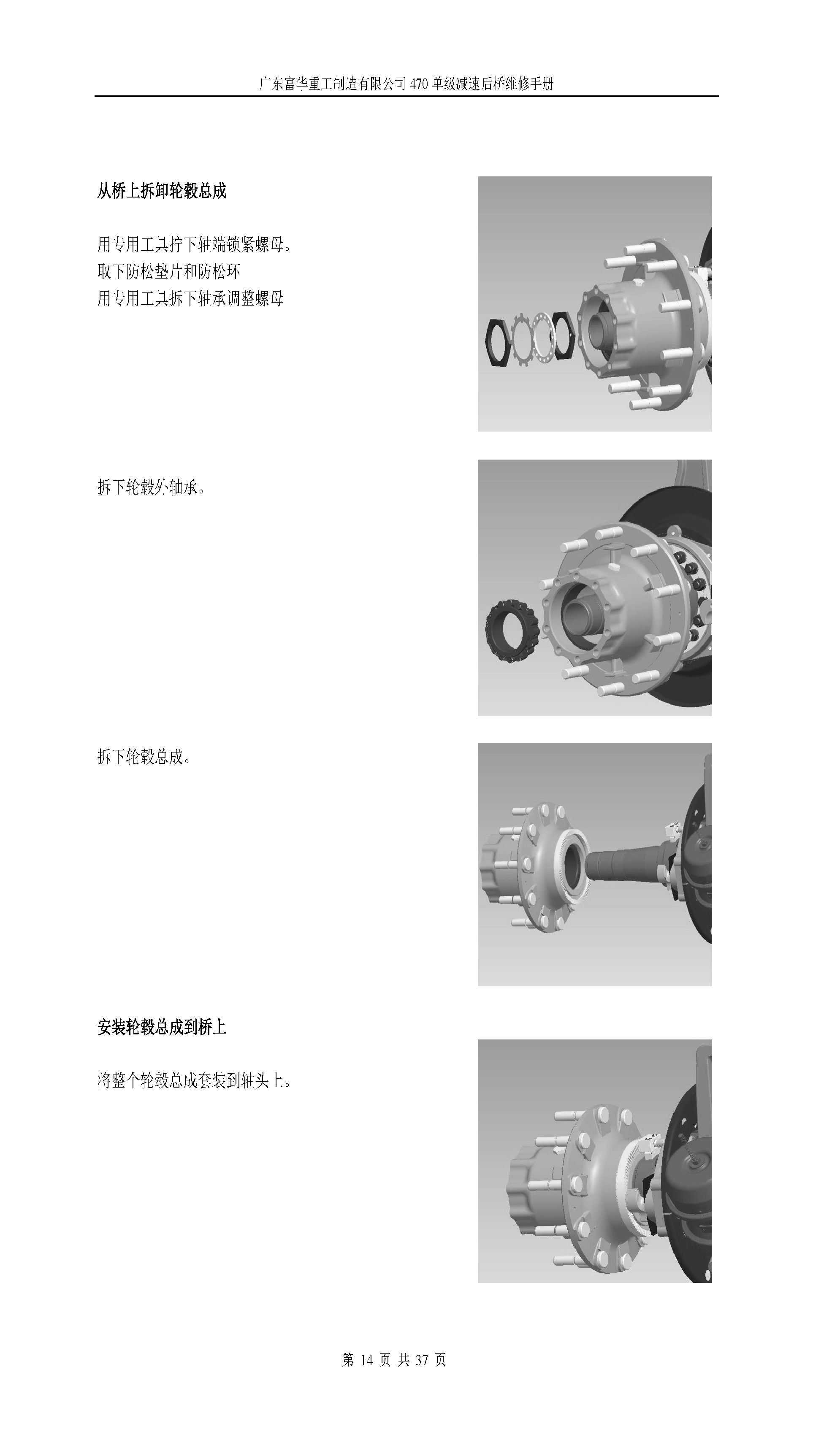 尊龙凯时登录首页(中国游)官方网站