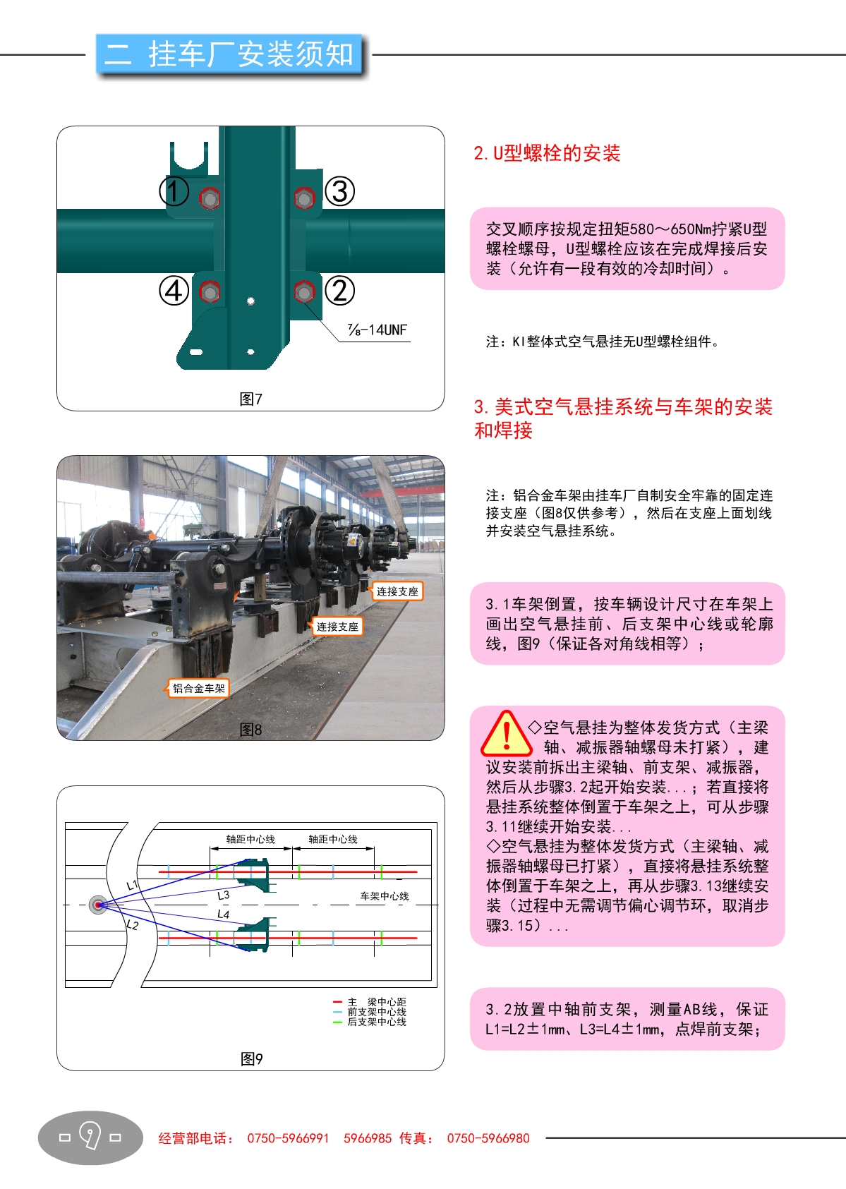 尊龙凯时登录首页(中国游)官方网站