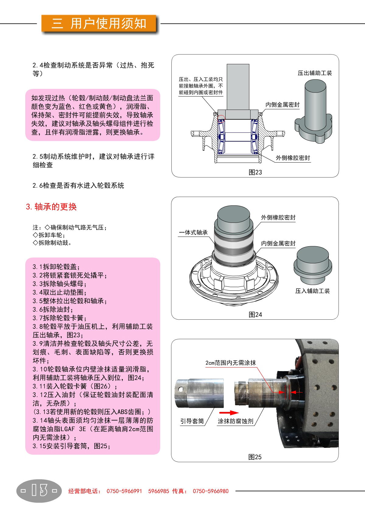 尊龙凯时登录首页(中国游)官方网站