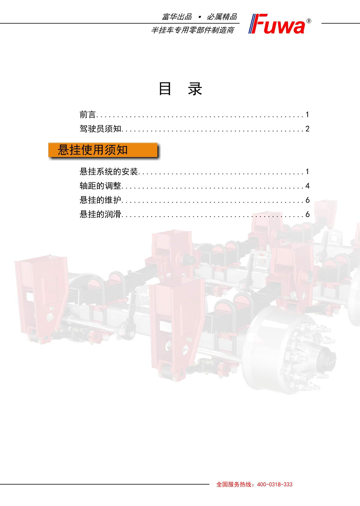 尊龙凯时登录首页(中国游)官方网站