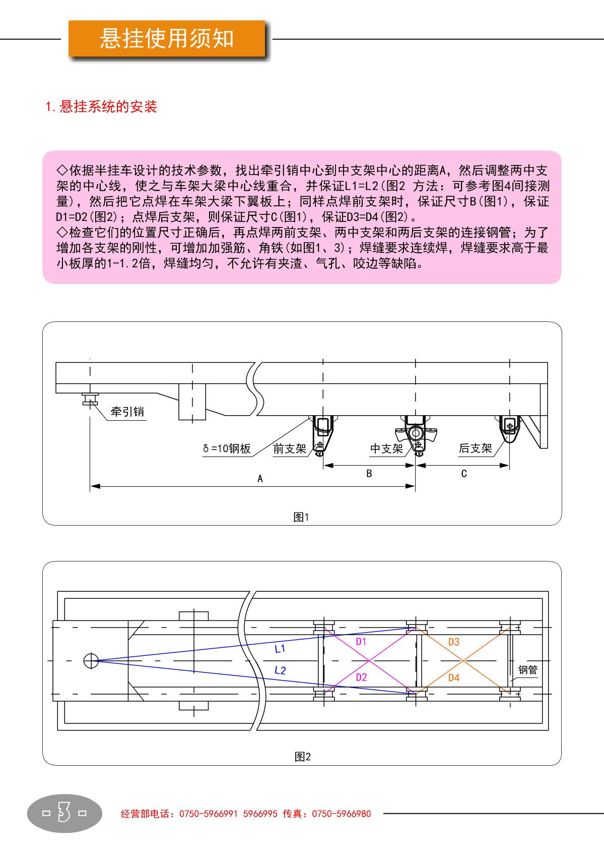 尊龙凯时登录首页(中国游)官方网站