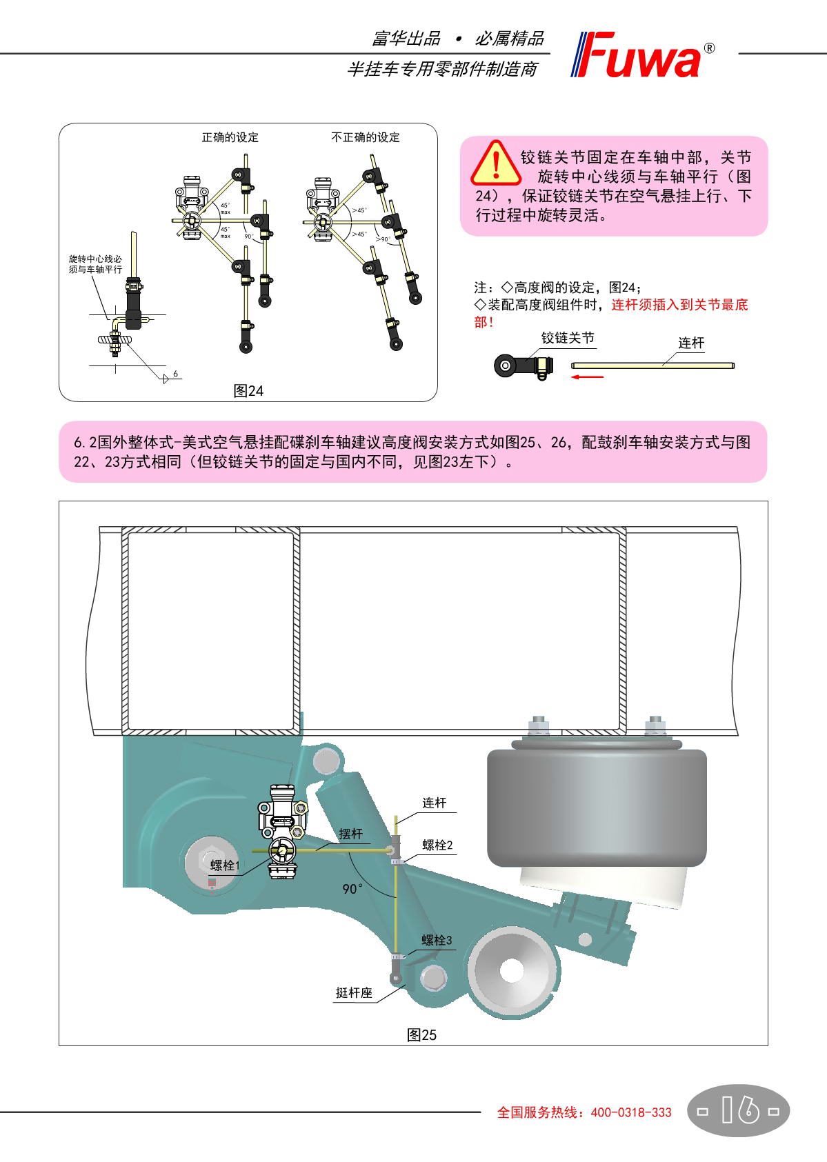 尊龙凯时登录首页(中国游)官方网站