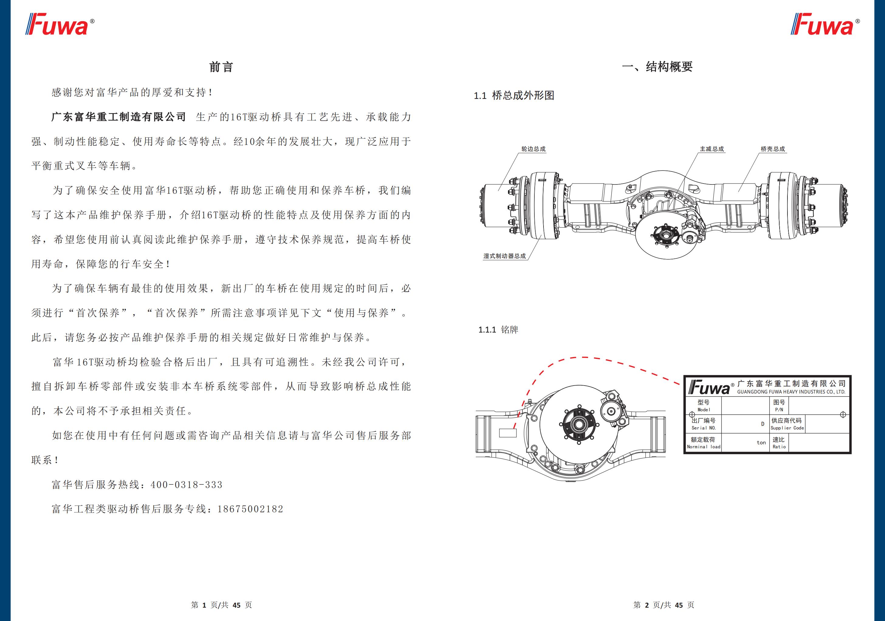 尊龙凯时登录首页(中国游)官方网站