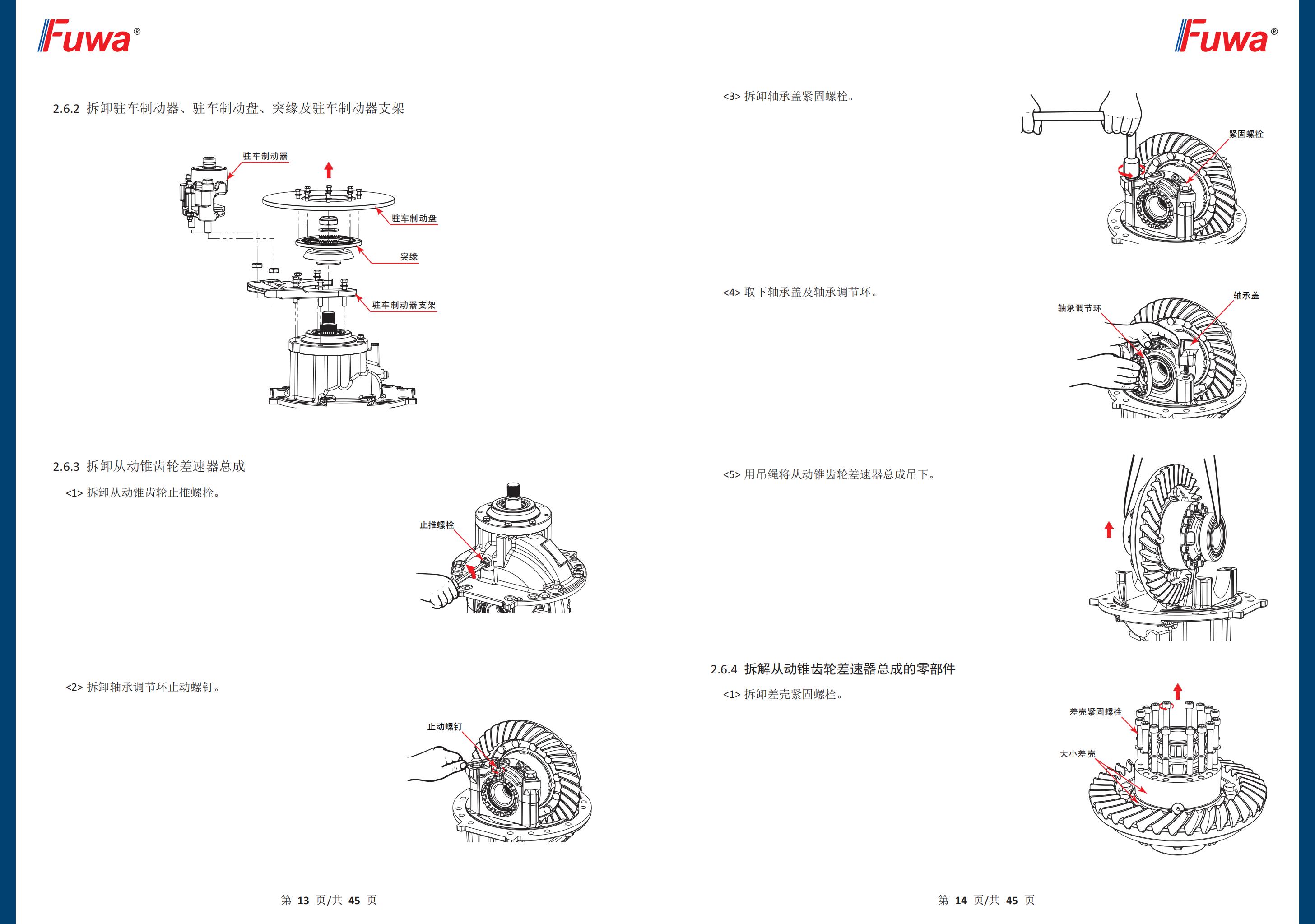 尊龙凯时登录首页(中国游)官方网站