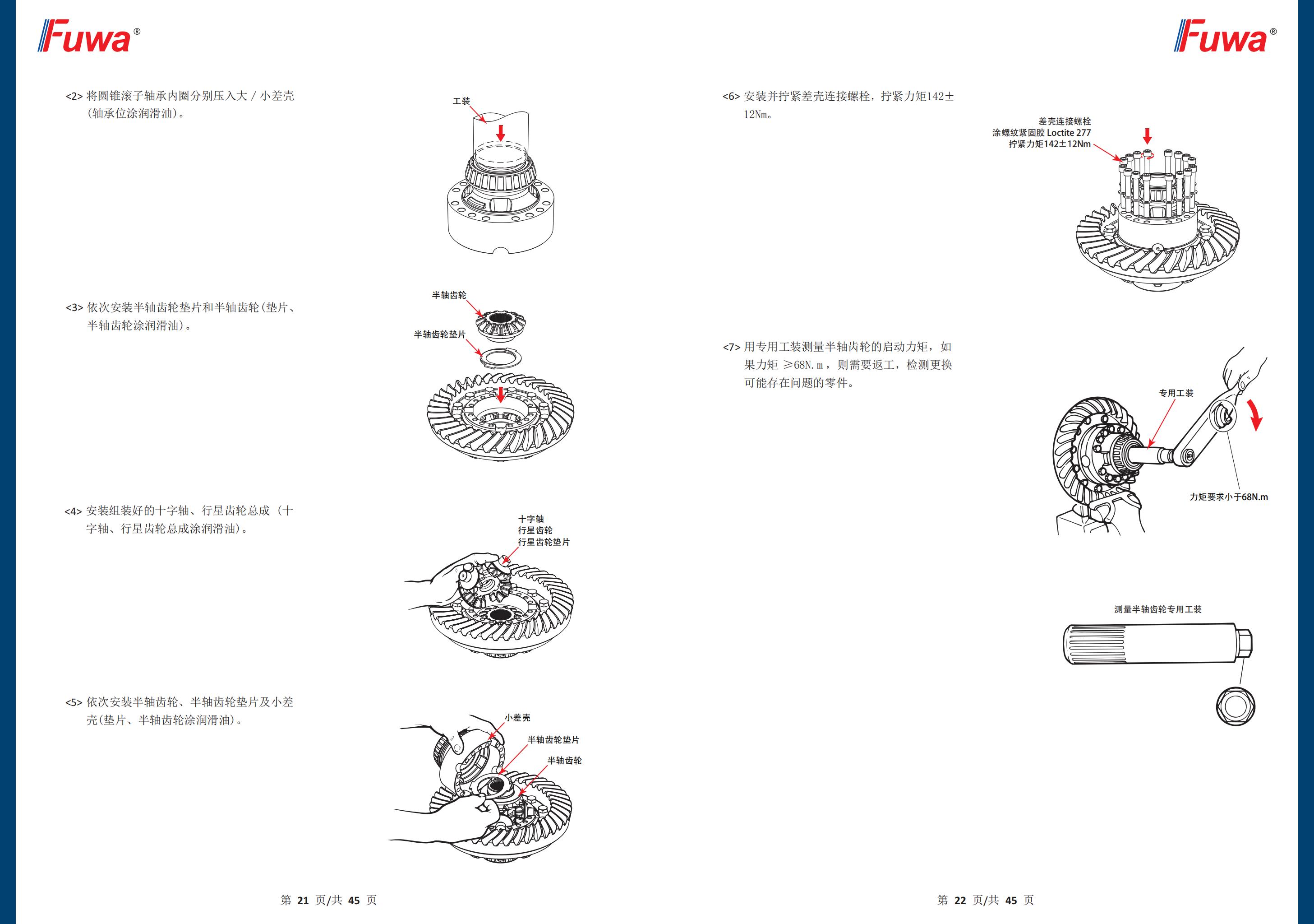 尊龙凯时登录首页(中国游)官方网站