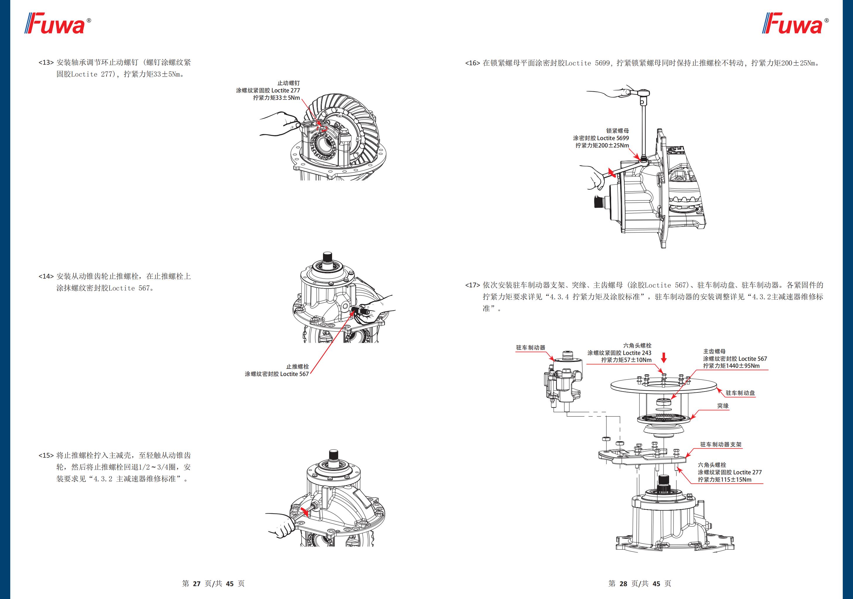 尊龙凯时登录首页(中国游)官方网站