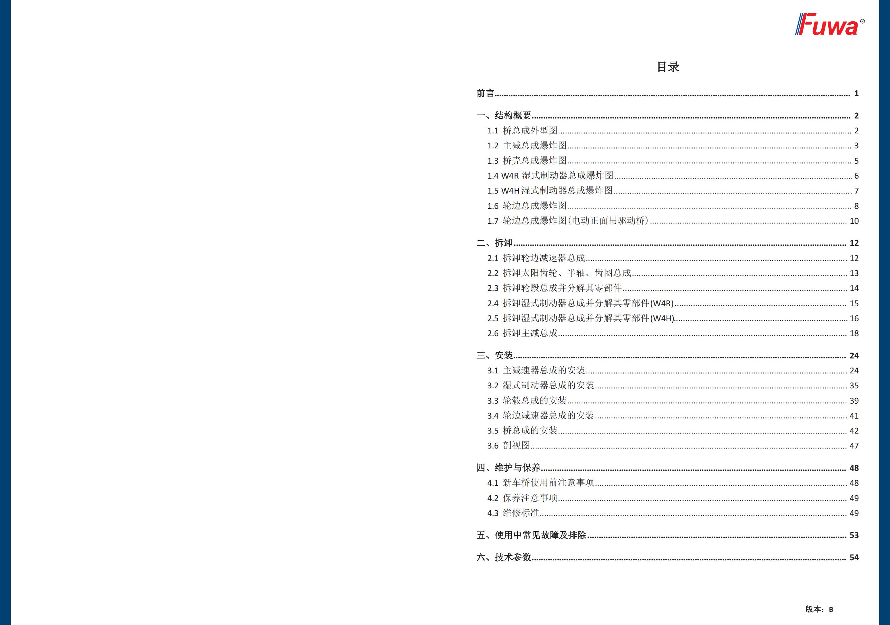 尊龙凯时登录首页(中国游)官方网站