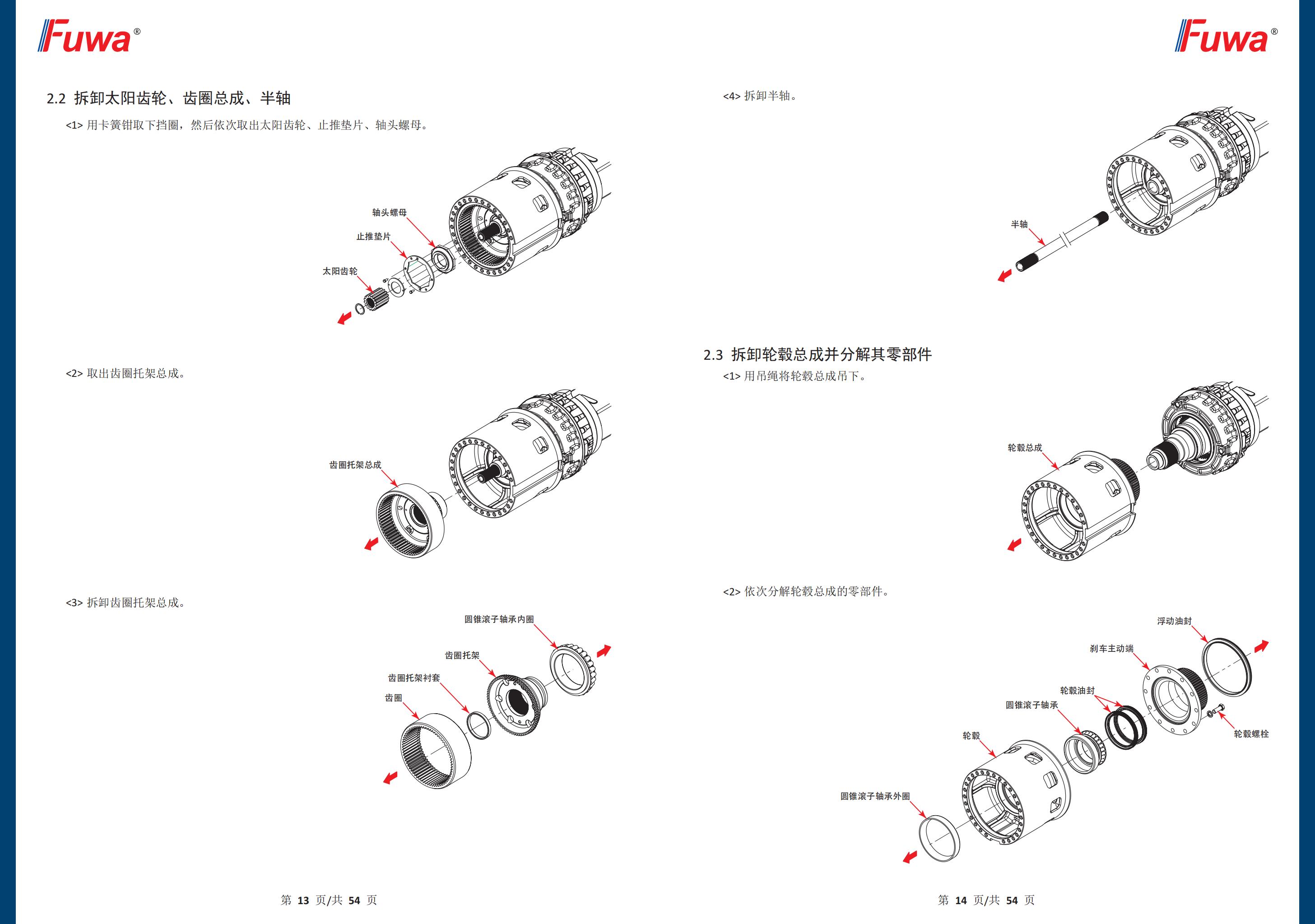 尊龙凯时登录首页(中国游)官方网站