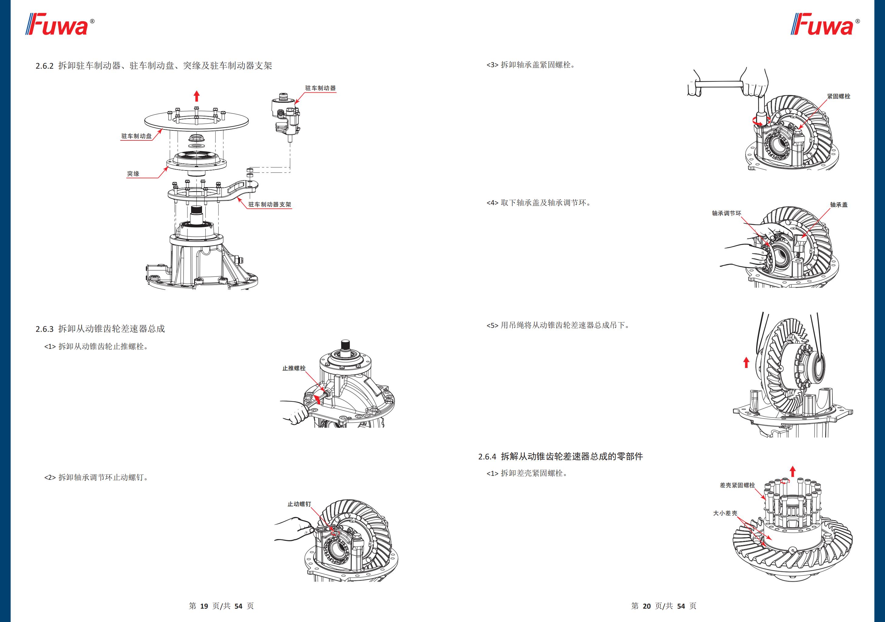 尊龙凯时登录首页(中国游)官方网站