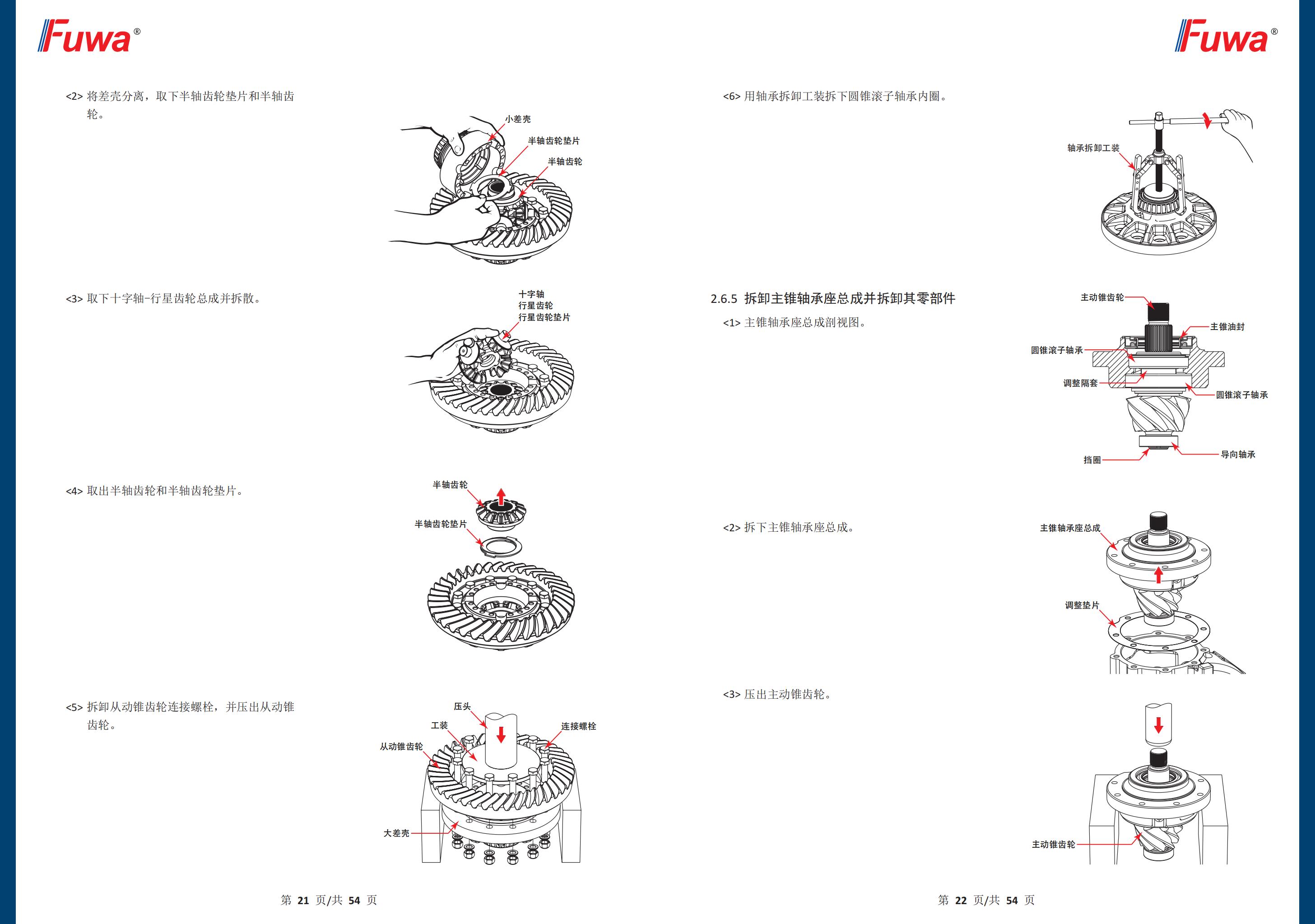 尊龙凯时登录首页(中国游)官方网站