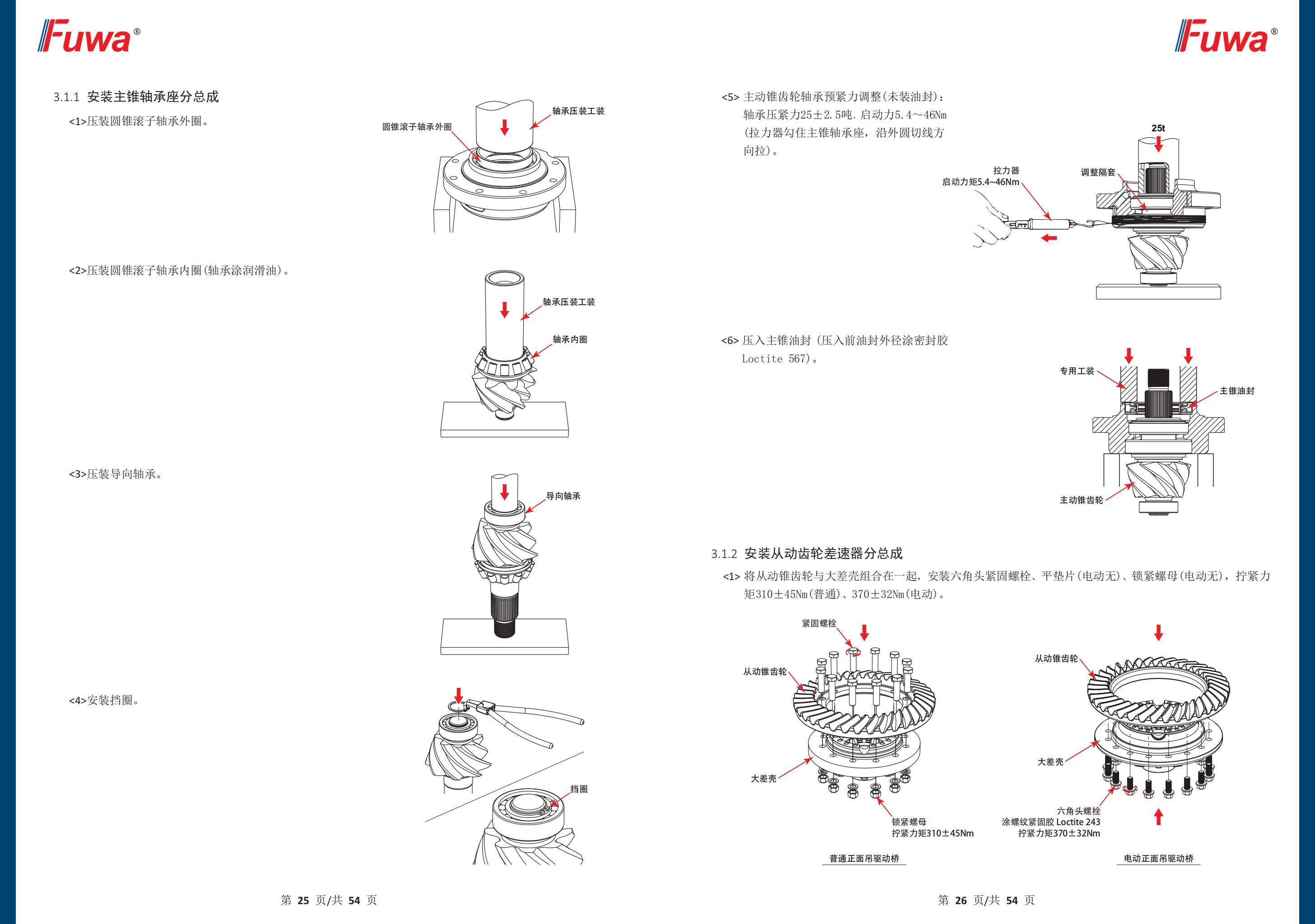 尊龙凯时登录首页(中国游)官方网站