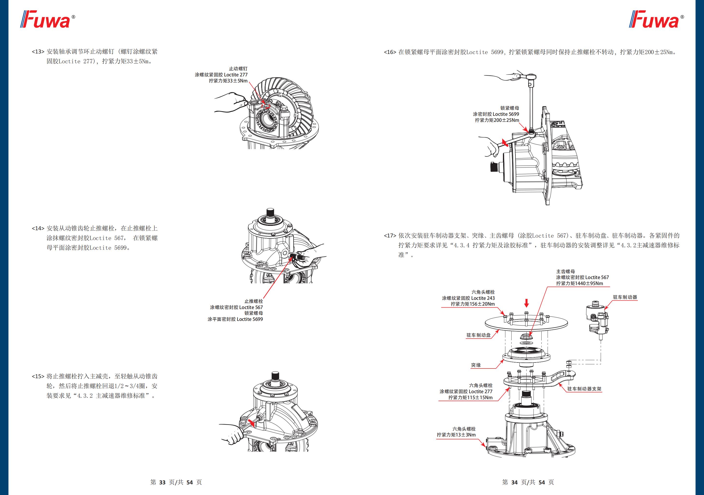 尊龙凯时登录首页(中国游)官方网站