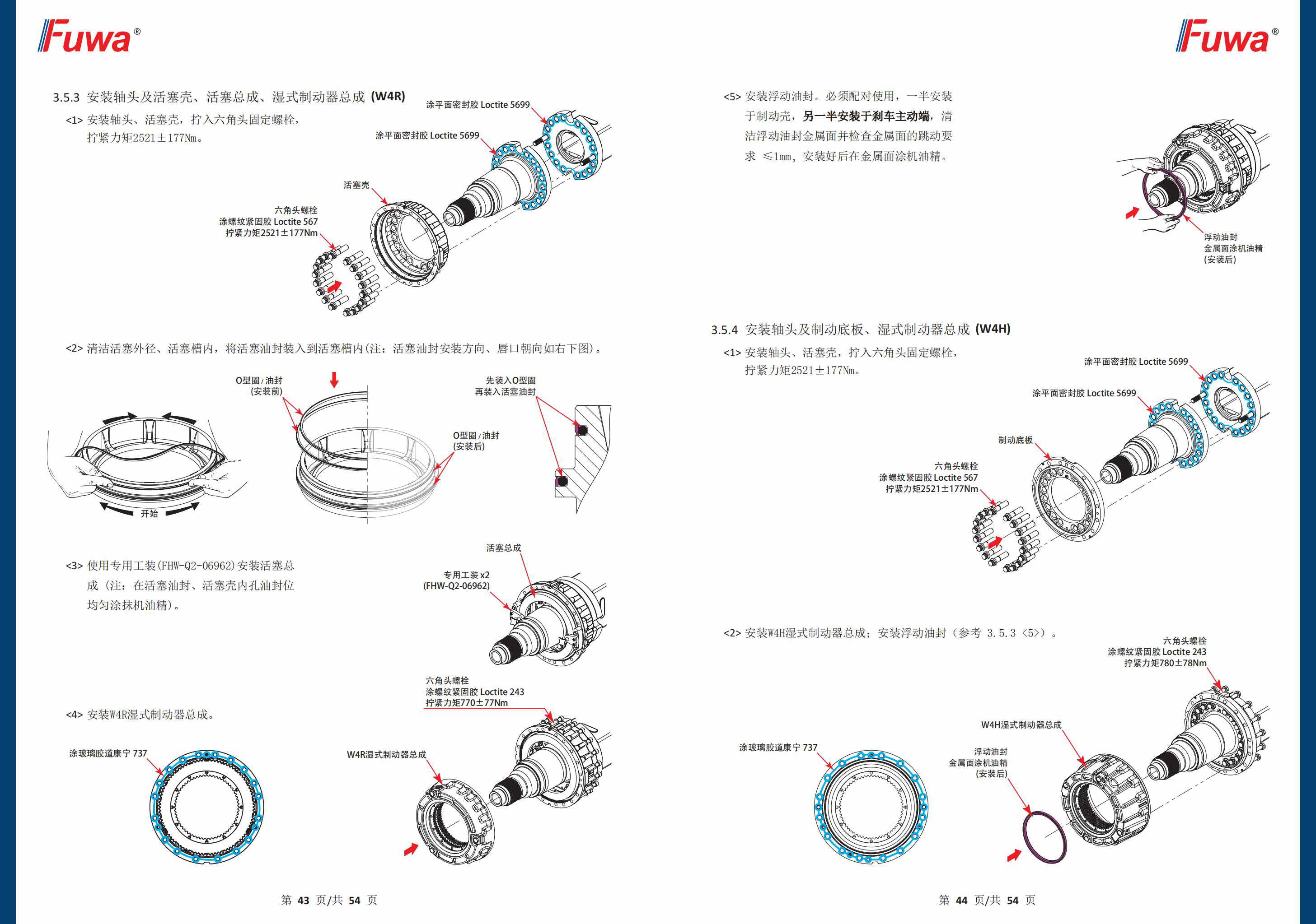 尊龙凯时登录首页(中国游)官方网站