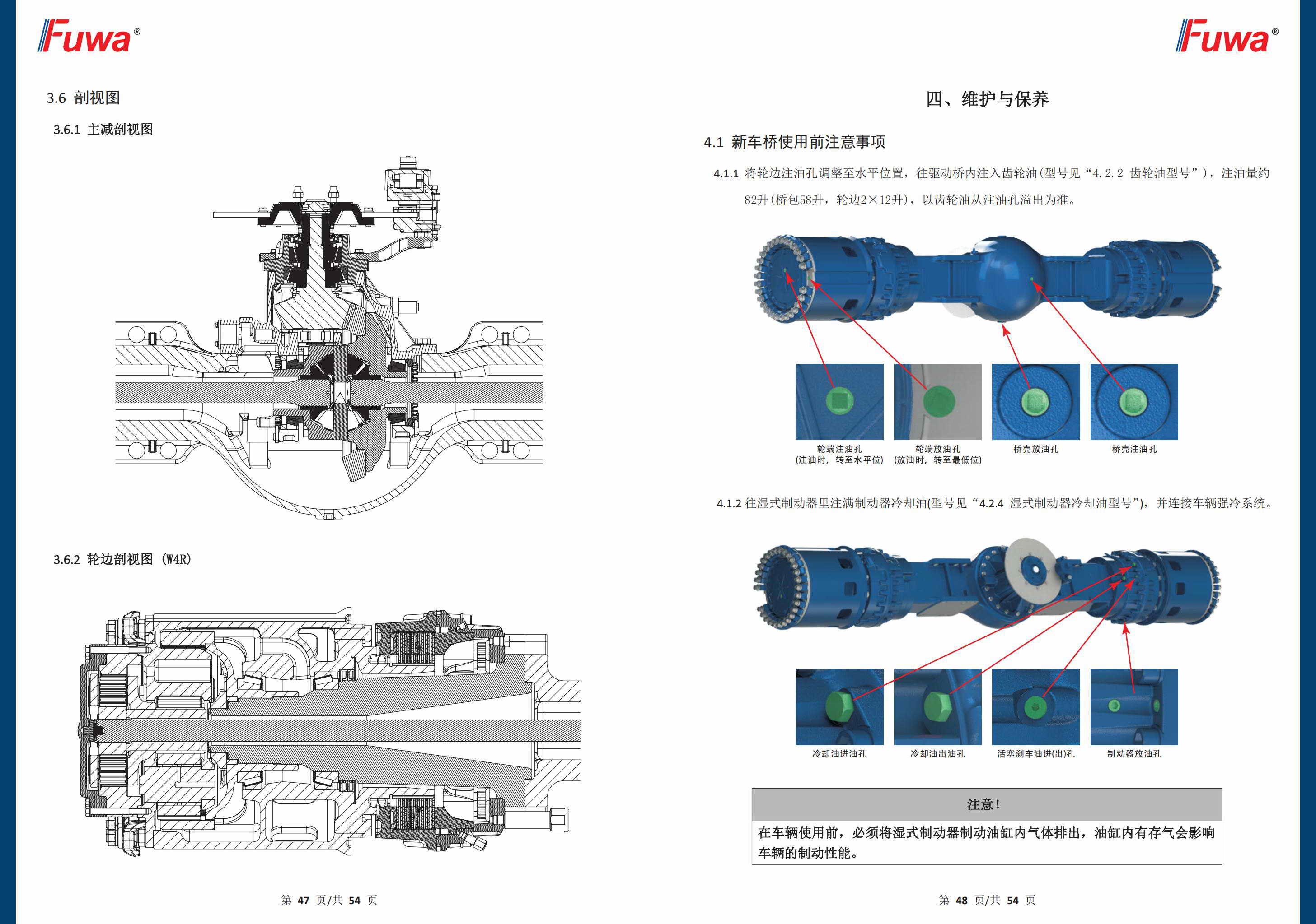 尊龙凯时登录首页(中国游)官方网站