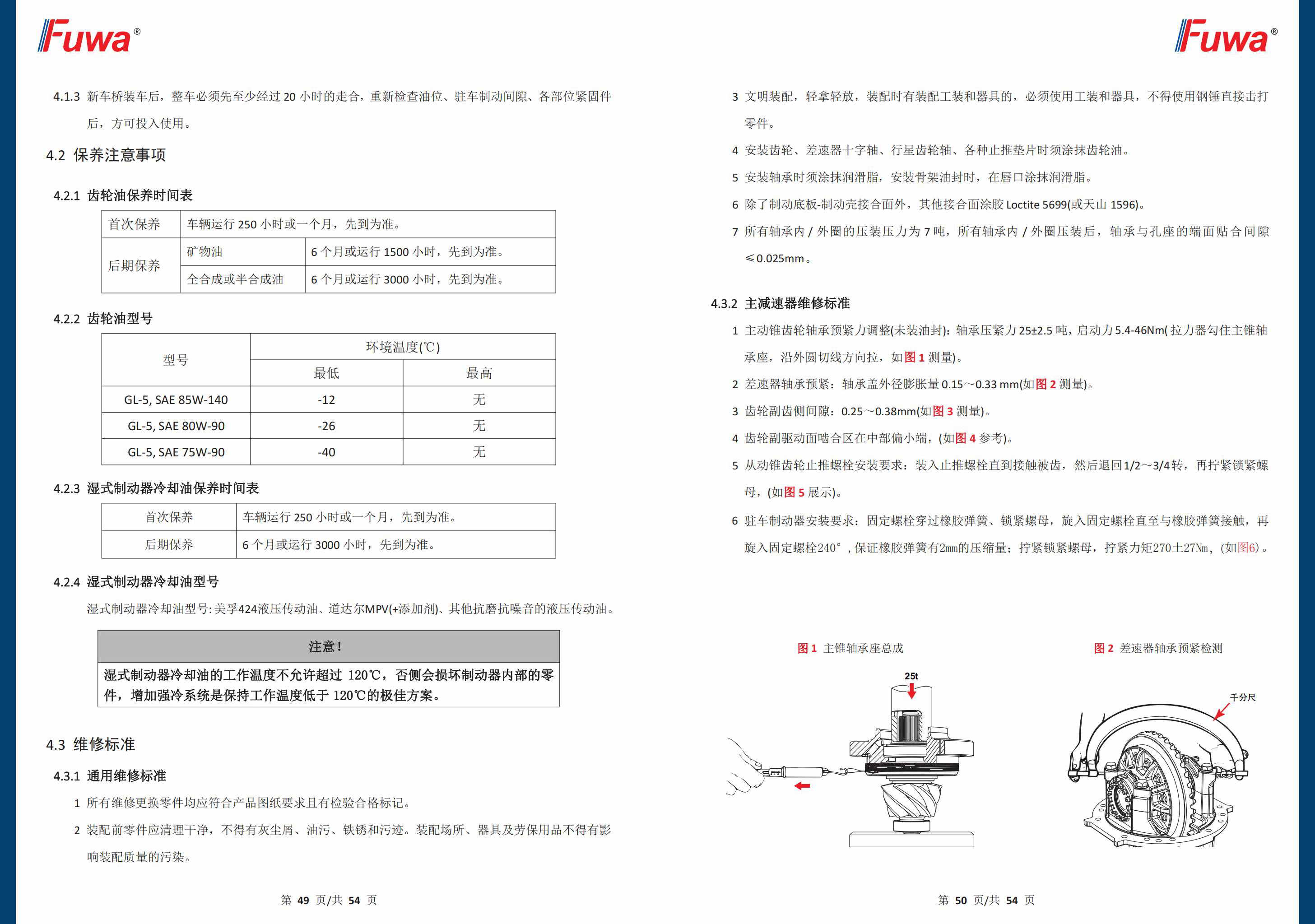 尊龙凯时登录首页(中国游)官方网站