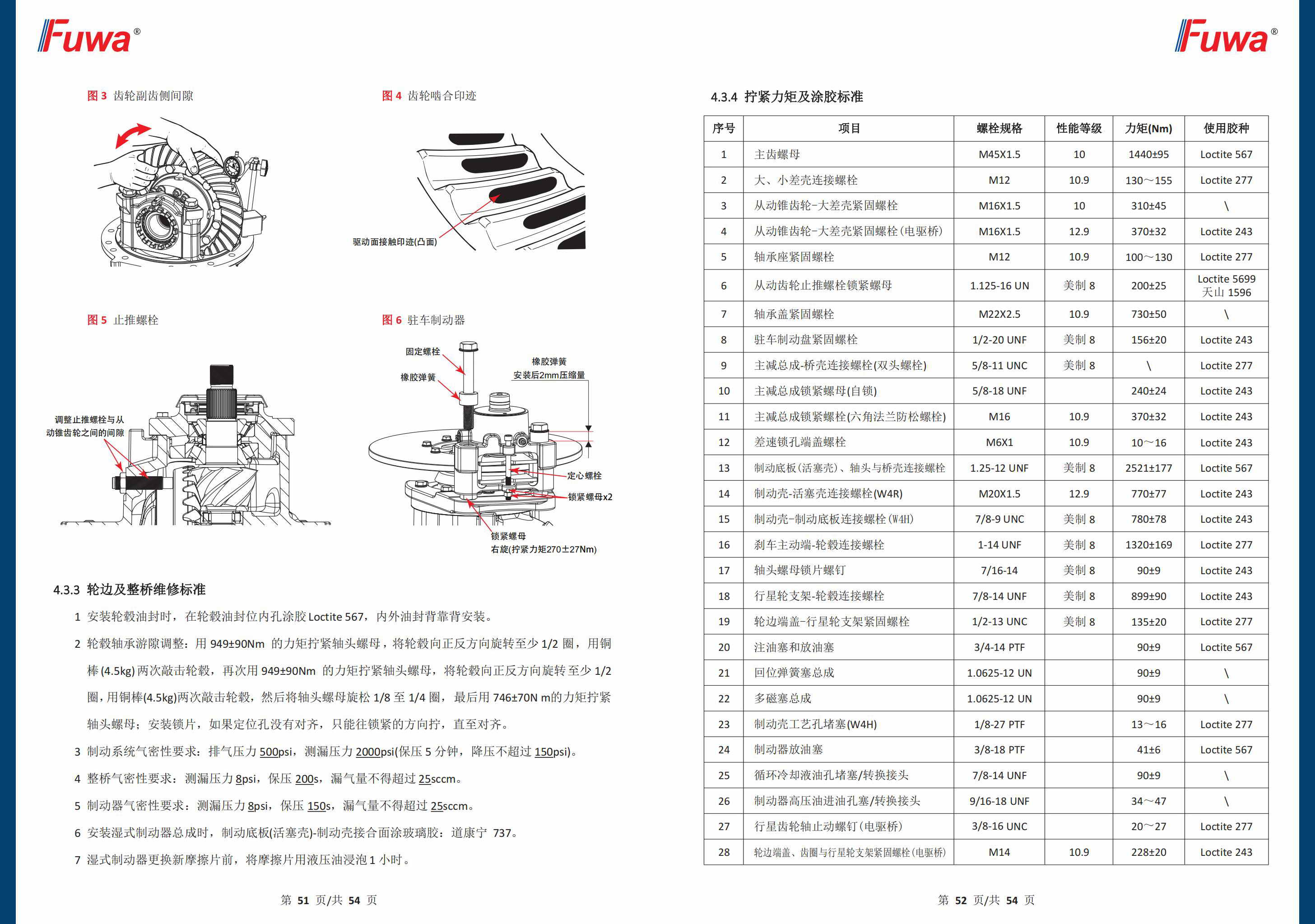 尊龙凯时登录首页(中国游)官方网站